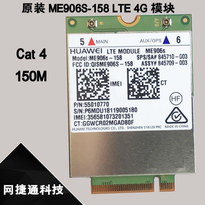 New ME906S-158 LT4132 4G Module for China Unicom and Telecom 4G with M.2 Interface