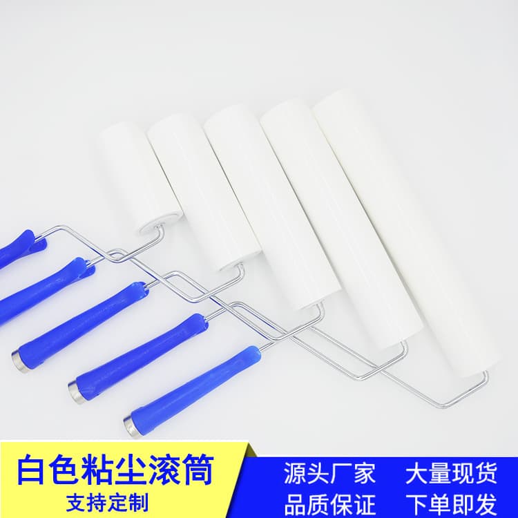 Adhesive Dust Roller Sticky Paper Dust Removal Wheel 12-inch Replacement Cleaning Roller PE White Sticky Paper Roll