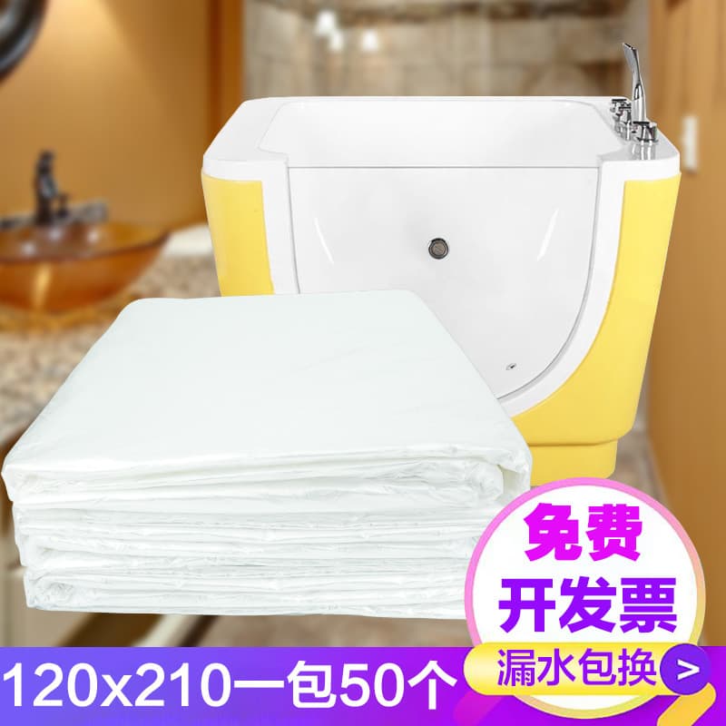 Disposable Baby Swimming Bag Bathtub Film Bath Bag Swimming Pool Hospital Wooden Tub Bathtub Bag Plastic Spa Bag