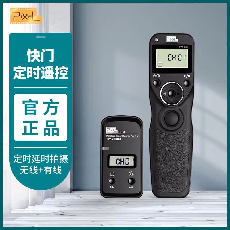 PISE TW-283 Wireless Timer Shutter Release Remote Control for Canon Full-Frame 1D, 5D, 6D, and 7D Cameras