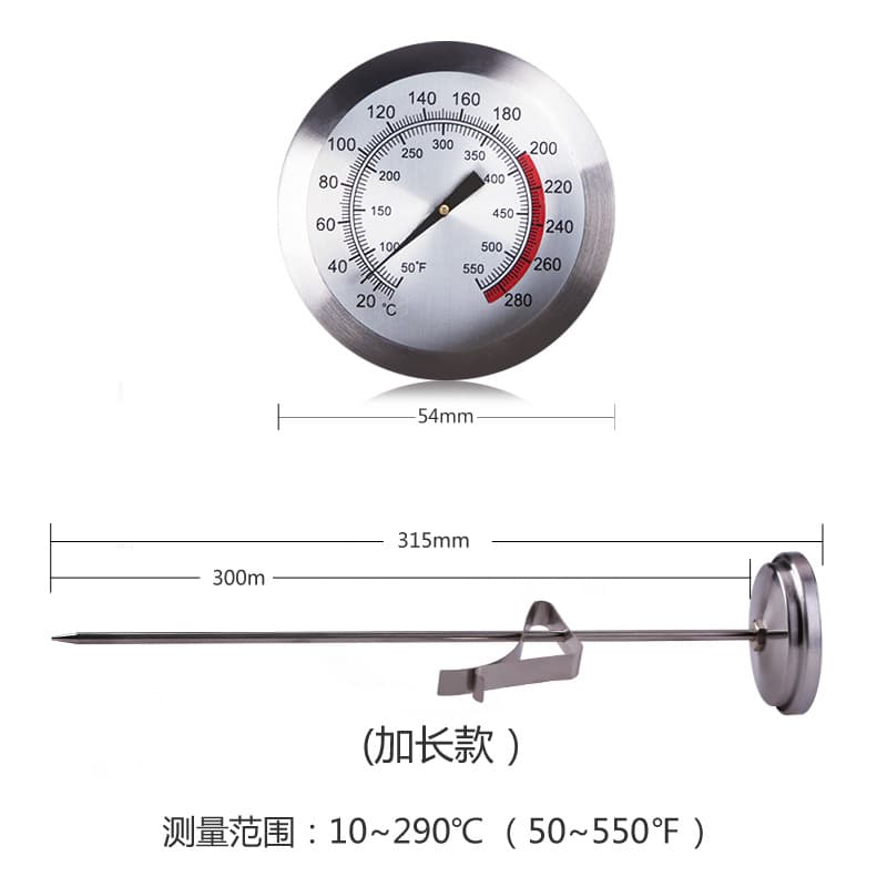 Precision Oil Temperature Meter 30cm Long for Deep Fryer Baking Food Thermometer Needle Type with Probe Stock Available