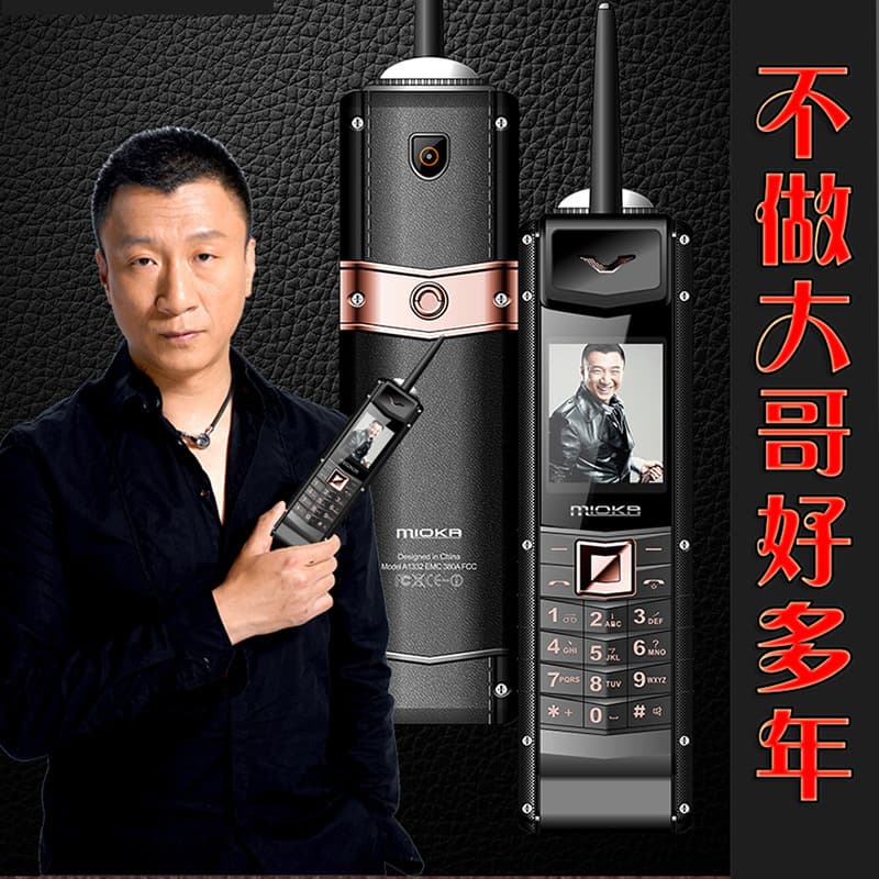 Internet celebrity Big Brother mobile phone new retro classic antique old-fashioned super long standby genuine semi-smart phone