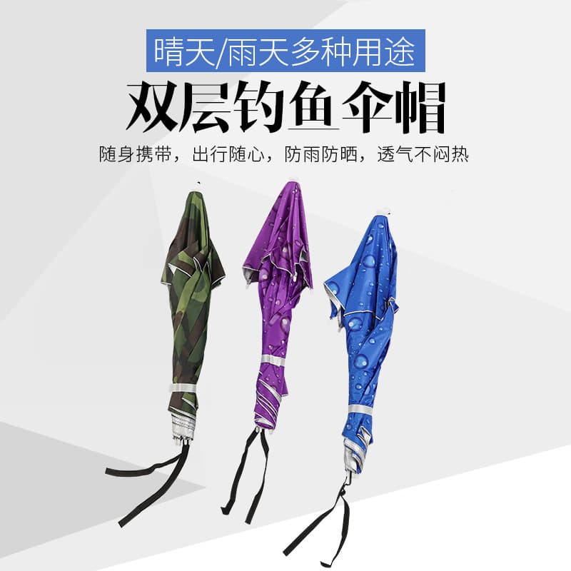 Outdoor Double-Layer Sun Protection Head-Worn Umbrella - Windproof UV Foldable Sun Hat for Fishing, Breathable, Wholesale