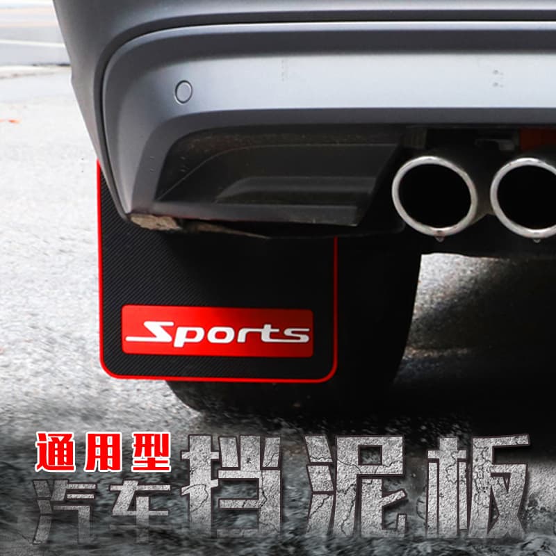 Universal Soft Rubber Mudguard for SUV Off-Road Vehicles Car Modification Accessories Motorcycle Equipment Parts