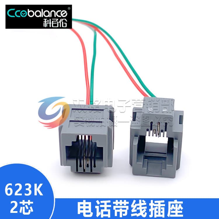 Gold-plated RJ11 telephone jack with wires, 6P6C female connector, RJ11 crystal head female connector, 623K, 2-pin, 4-pin, 6-pin.