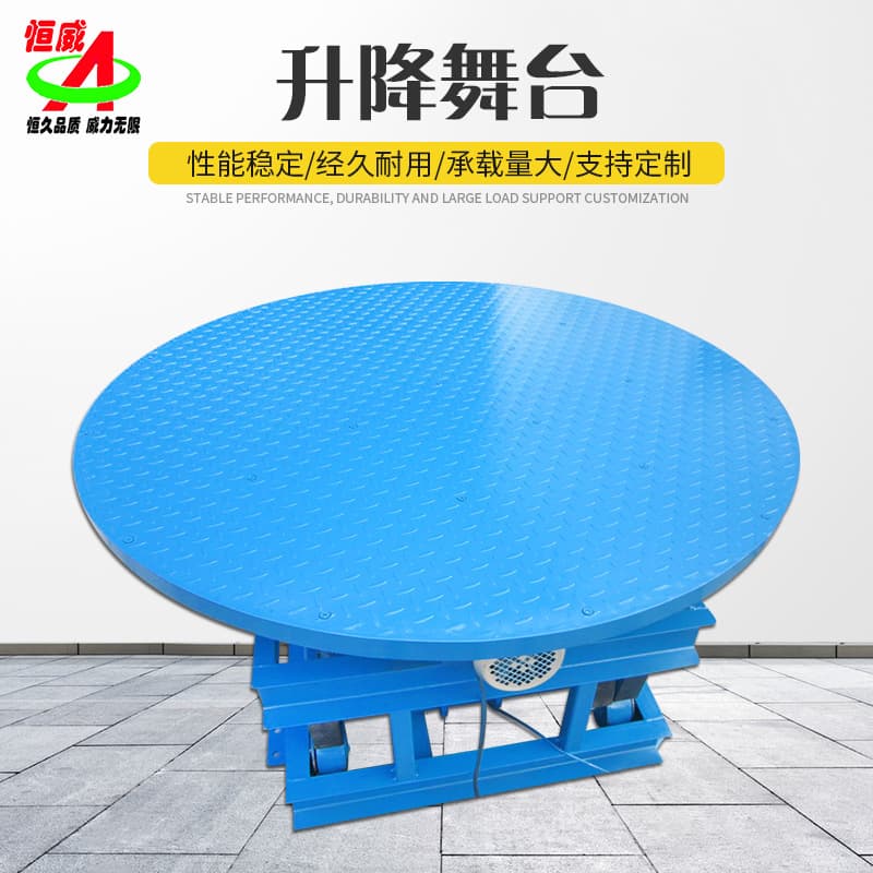 Hydraulic Lifting Stage Bar Rotating Display Platform Wedding Stage Machinery 4S Store Car Rotating Display Platform