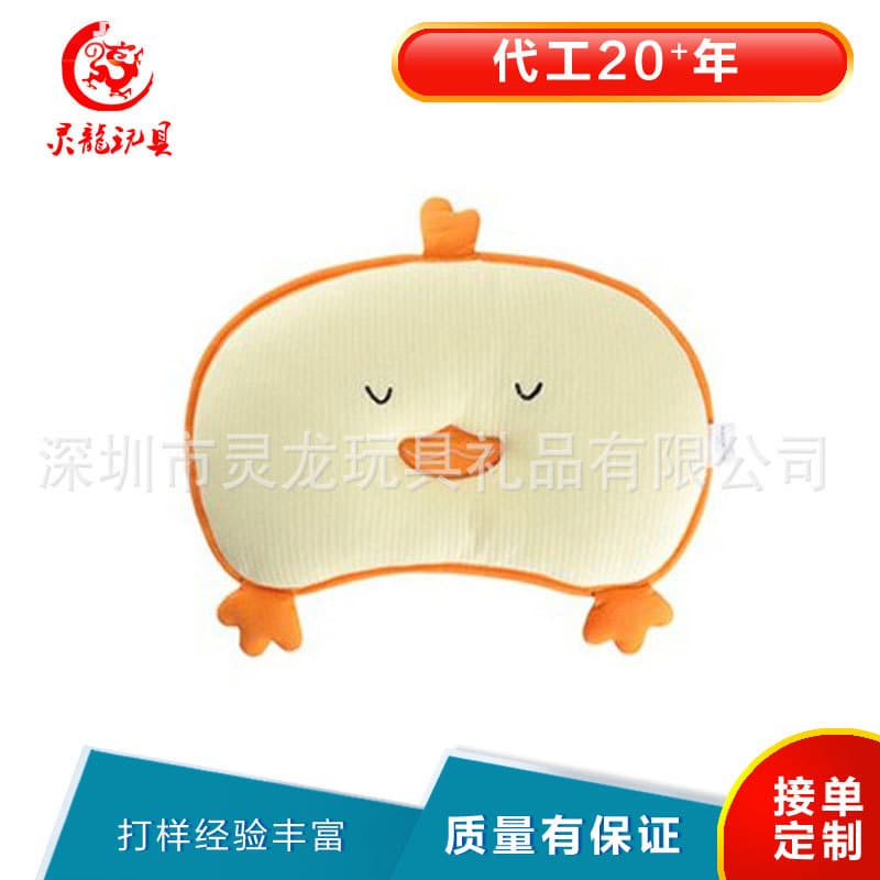 Shenzhen Manufacturer Custom Cartoon Animal Shaping Pillow, Newborn Pillow, Ultra-Soft Baby Anti-Flat Head Shaping Pillow