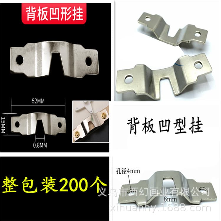 Reinforced hidden hanging backboard concave hooks, picture frame hardware accessories, horizontal and vertical bar hanging, two-hole pressed hooks for no-trace use.