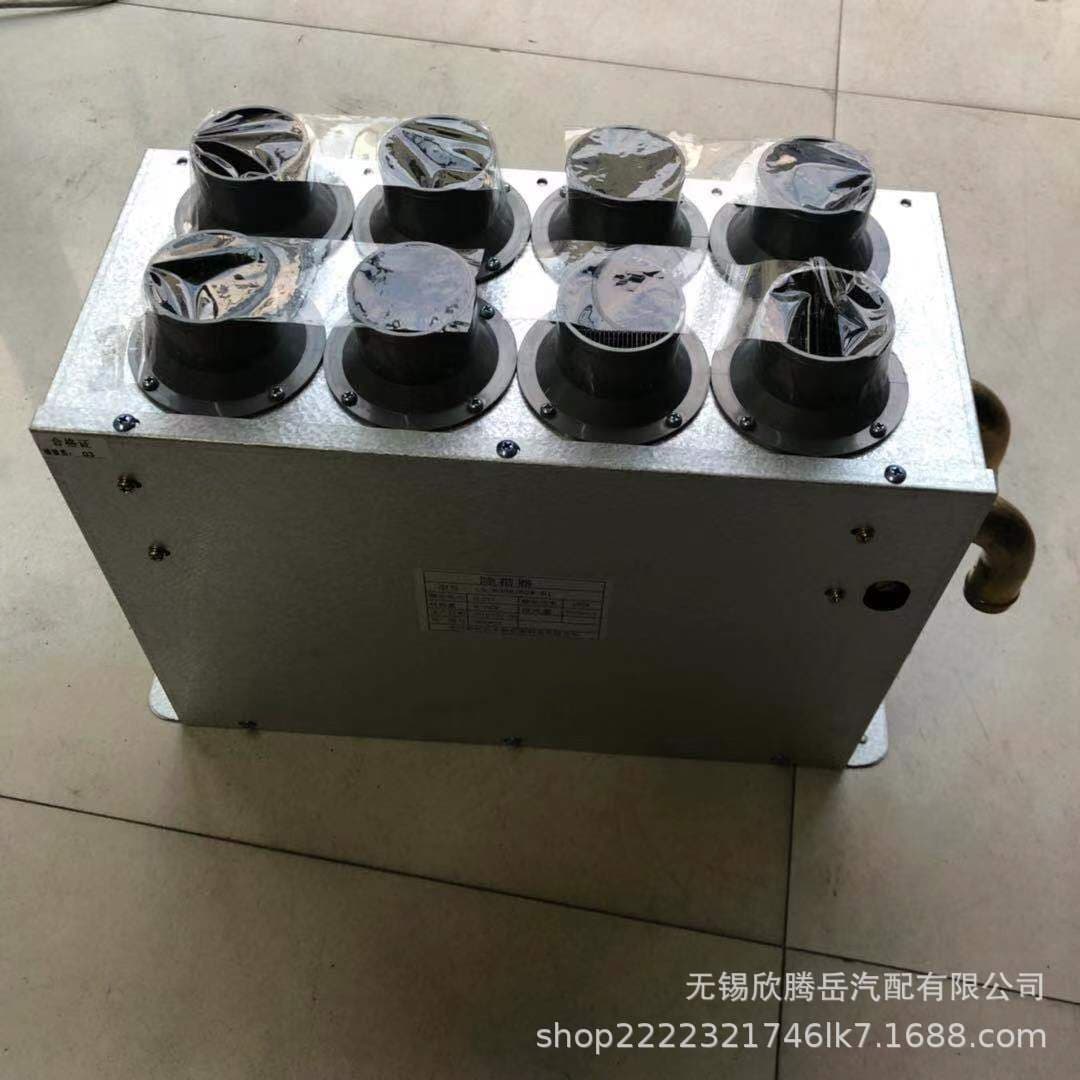 Suitable for Supplying CS-900B/02(CS-7D) Bus Coach 8-Hole Defroster Assembly