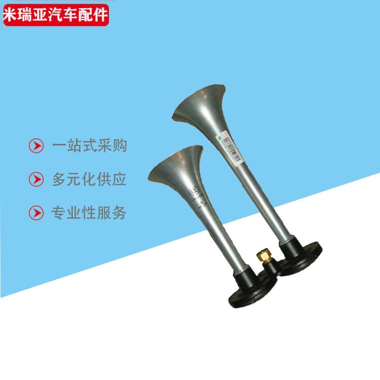 Factory Direct Supply for Export: Heavy-Duty Truck Howo Shaanxi Auto Parts, Dual-Tone Air Horn