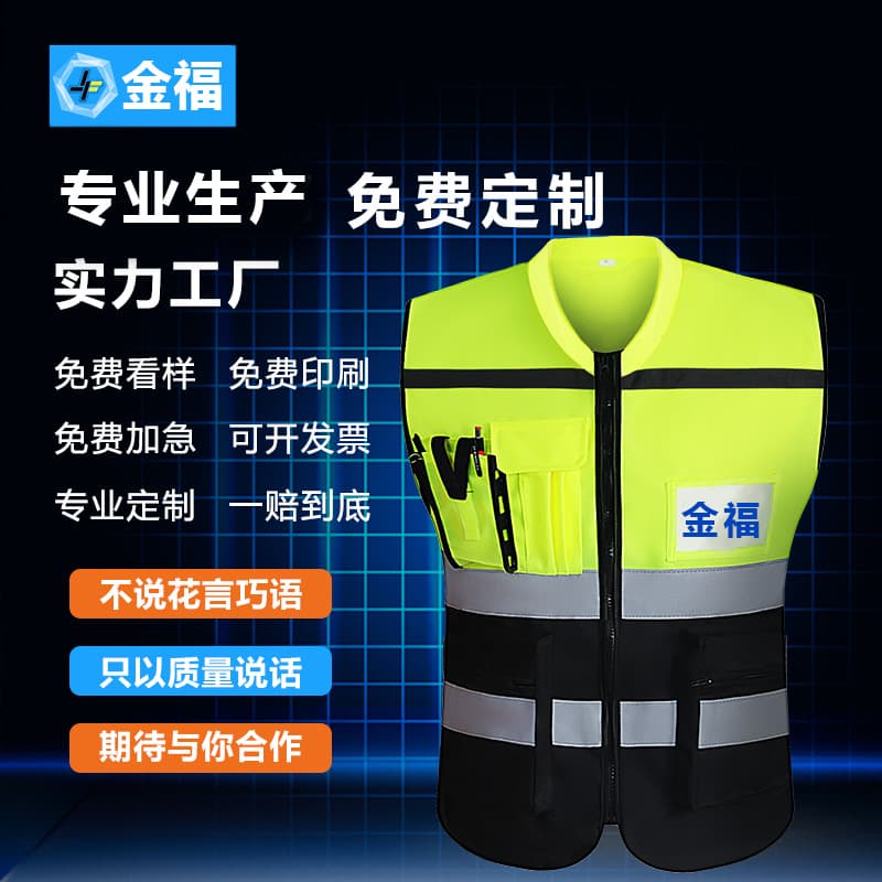 Jinfu Reflective Vest Traffic Road Administration Safety Vest Green Landscaping Valet Riding Printed Reflective Clothing Protective Outdoor
