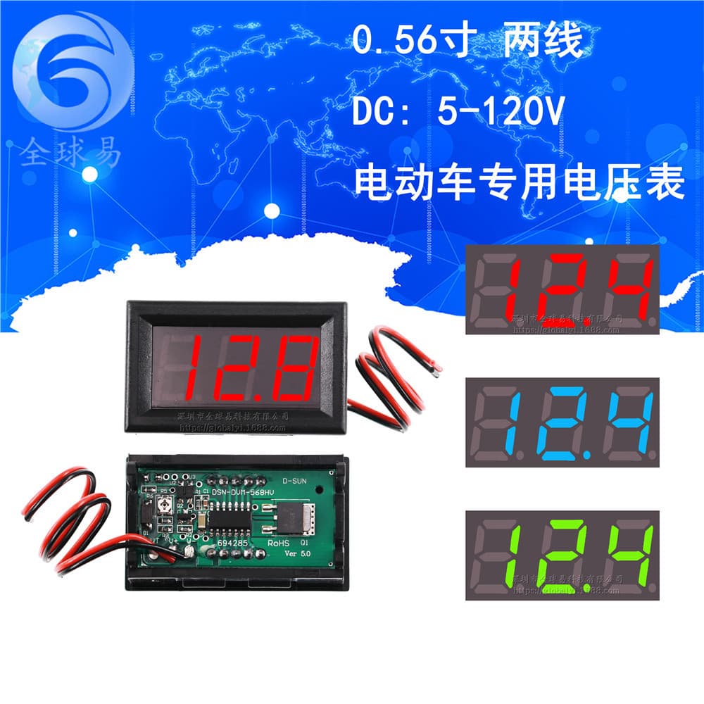 Two-wire 5V-120V electric vehicle voltmeter head, digital display for 36V/48V/60V/72V/84V/96V