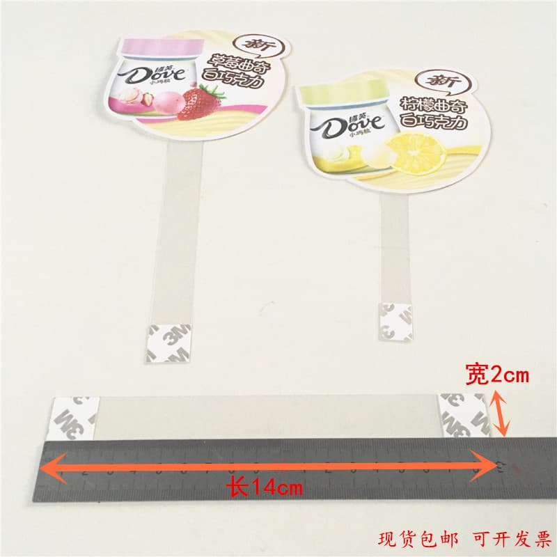 Ready-to-ship 2*14cm wobble cards, PVC transparent bounce strips for advertising sales, supermarket shelf use with double-sided self-adhesive