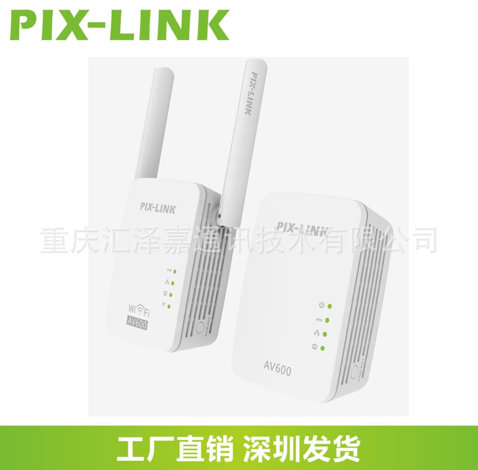 PIX-LINK WiFi Powerline Wireless Kit 300Mbps Home Wireless Internet Signal Extender