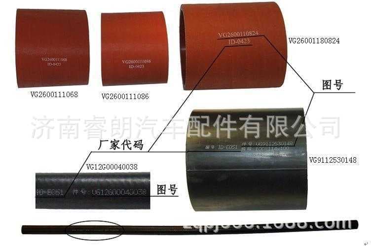 Production and wholesale of Howo dump truck parts VG2600110824 Rubber hose Sinotruk WD615