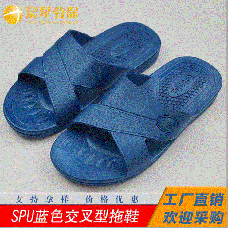 Anti-Static SPU Slippers for Women, Black Thick Sole SPU Dust-Free Soft Sole Six-Hole Slippers, Blue Slippers