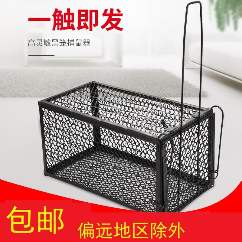 Mouse Trap Cage Automatic Continuous Catch Rat Trap Home Use