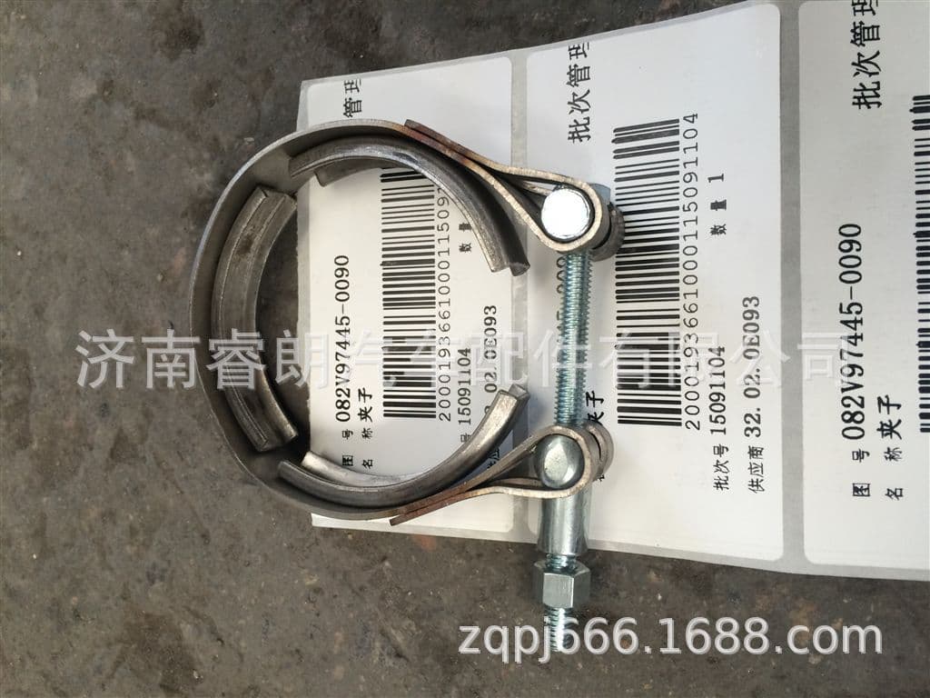 Production and Wholesale of Sinotruk Howo Shandeka Vehicle Parts 082V97445-0090 Clamp