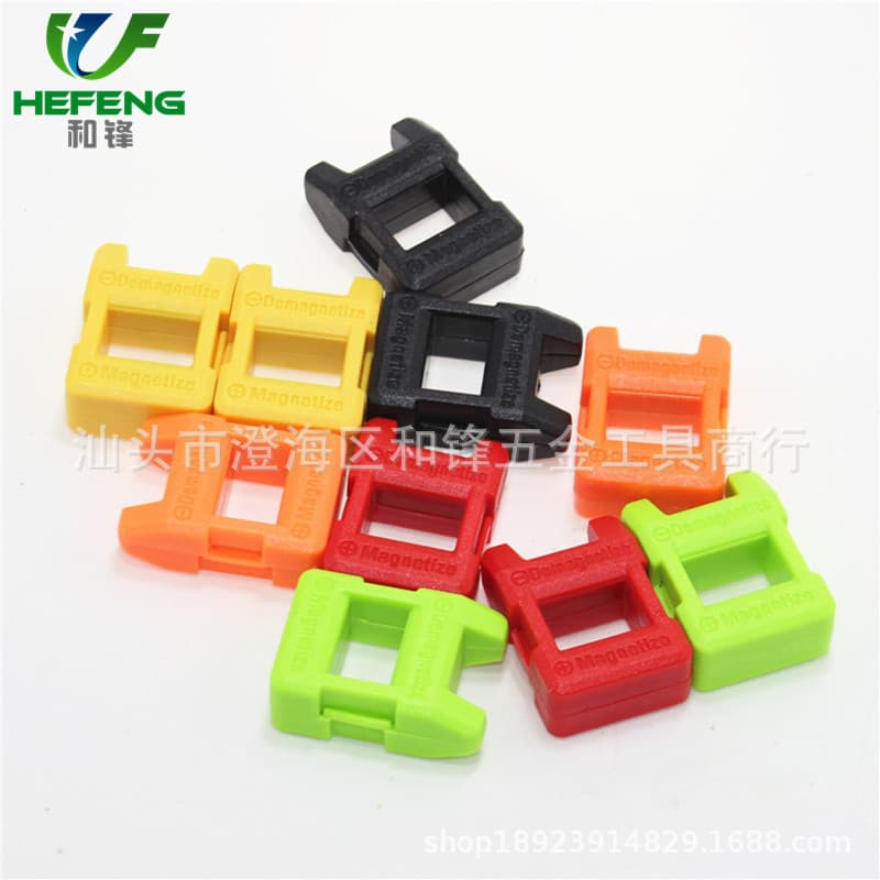 Screwdriver magnetizer, small magnetizer, demagnetizer, demagnetizer, charging magnetizer, quick magnetizer, tools