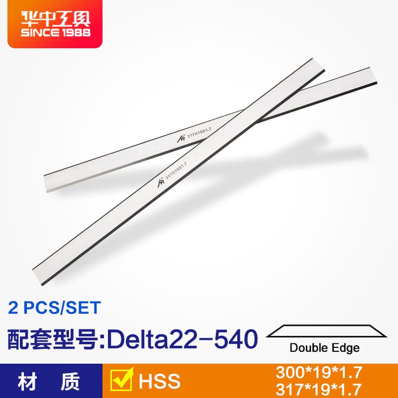 Central China Woodworking Planer Blade High-Speed Steel Planer Blade HSS Planer Blades 300/317 Double Edge