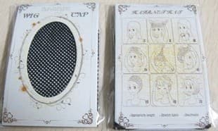 Manufacturer Wholesale High Elasticity Wig-Specific Hair Net, Net Cap, Open-Ended Hair Net, Wig Accessories Wholesale