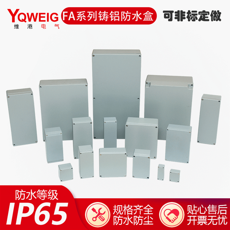 Manufacturer Sales Outdoor Cast Aluminum Waterproof Junction Box Sealed Box Metal Button Box Indoor/Outdoor Waterproof Terminal Box