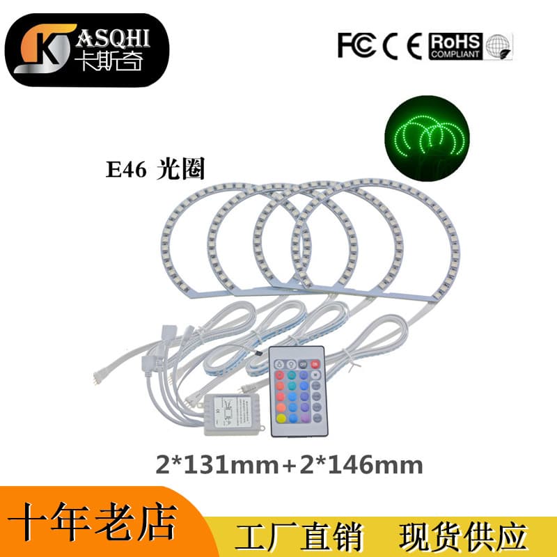 Car Daytime Running Lights Compatible with BMW E46 RGB Aperture 131/146 Modified Headlights Colorful LED Angel Eye Light