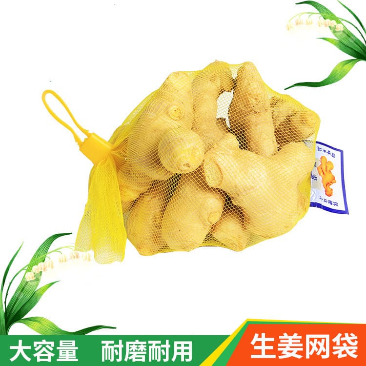Ginger garlic vegetable fruit mesh bag small nylon PE mesh bag supermarket packaging small mesh bag plastic net