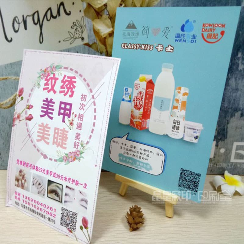 157g business advertising color pages, opening event promotional posters, instruction manuals, flyers, folded page design and printing.