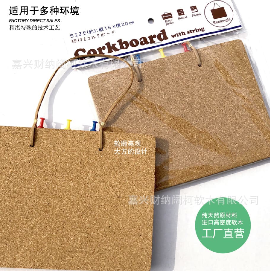 Source factory cork sheet cork roll office kindergarten cork message board photo wall cork board