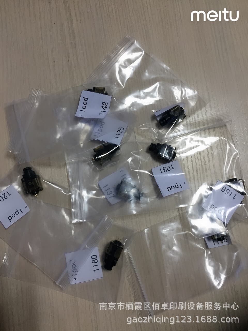 Screen 4300 8000 8300 Universal Laser Head