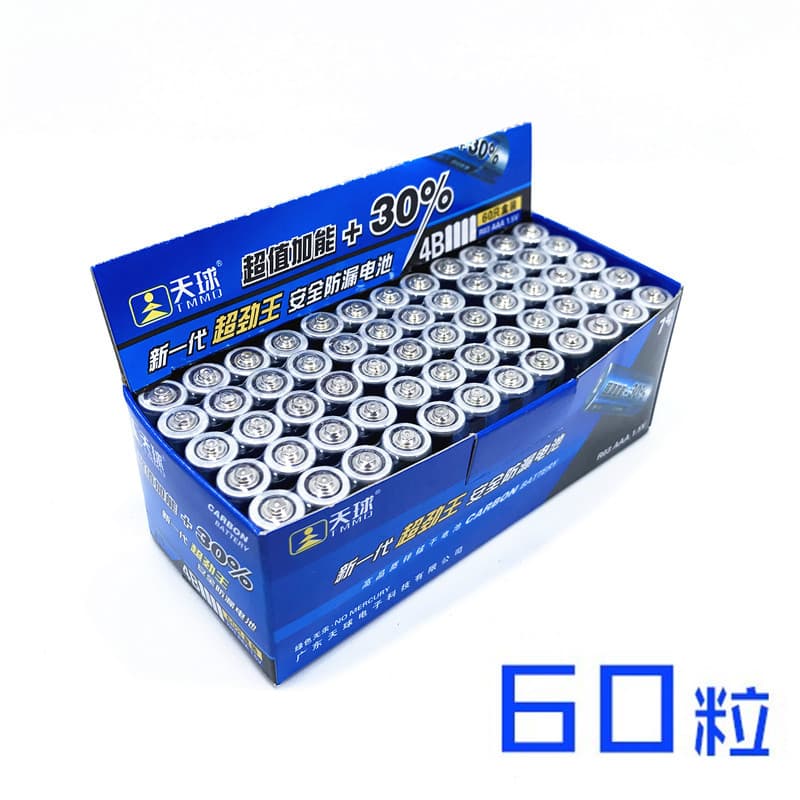 Celestial Battery 5 AA 1.5V, AAA 7 for remote control toys, mercury-free super powerful carbon batteries.