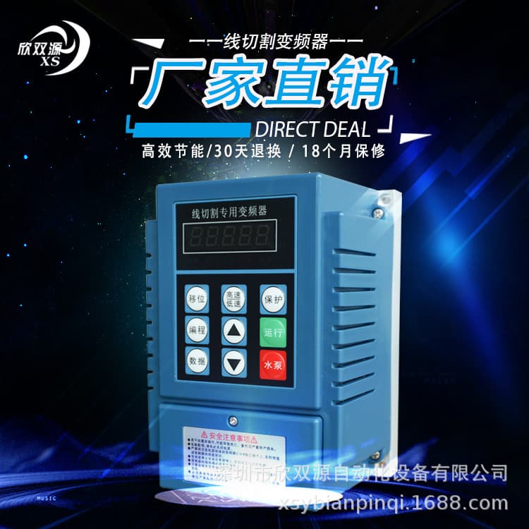 Factory Direct Sale 220V 0.75KW Wire Cutting Inverter with Quality Assurance