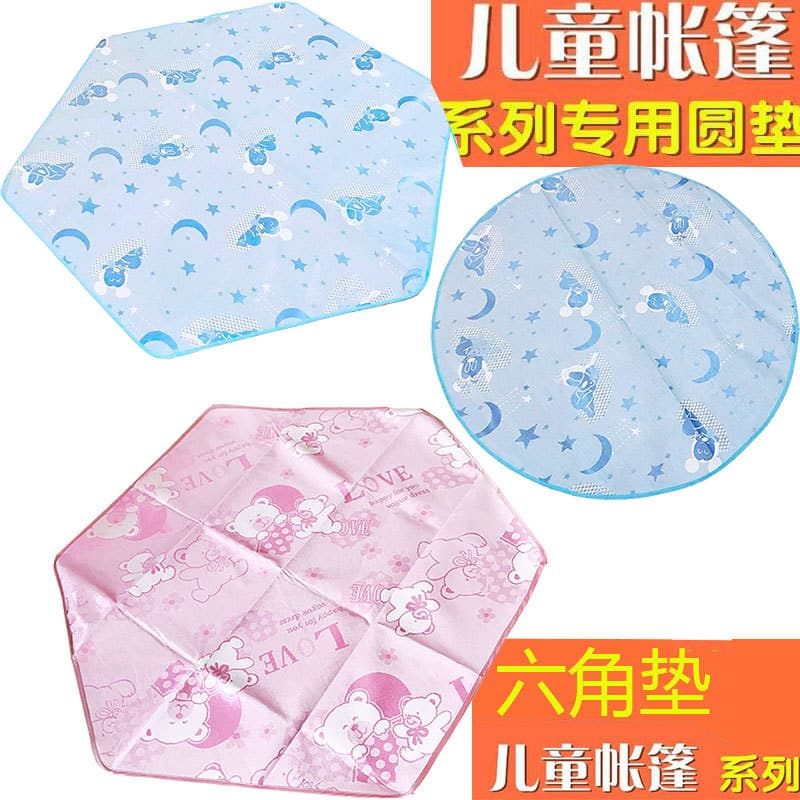 Ice Silk Mat, Hexagonal Ice Silk Mat, Matching Korean Hexagonal Tent, Ready Stock Drop Shipping