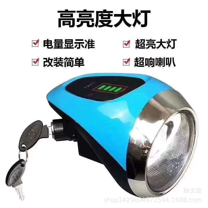 Wholesale Electric Vehicle Headlight, Dashboard Light with Transparent High-Brightness Bulb, Bulk Orders