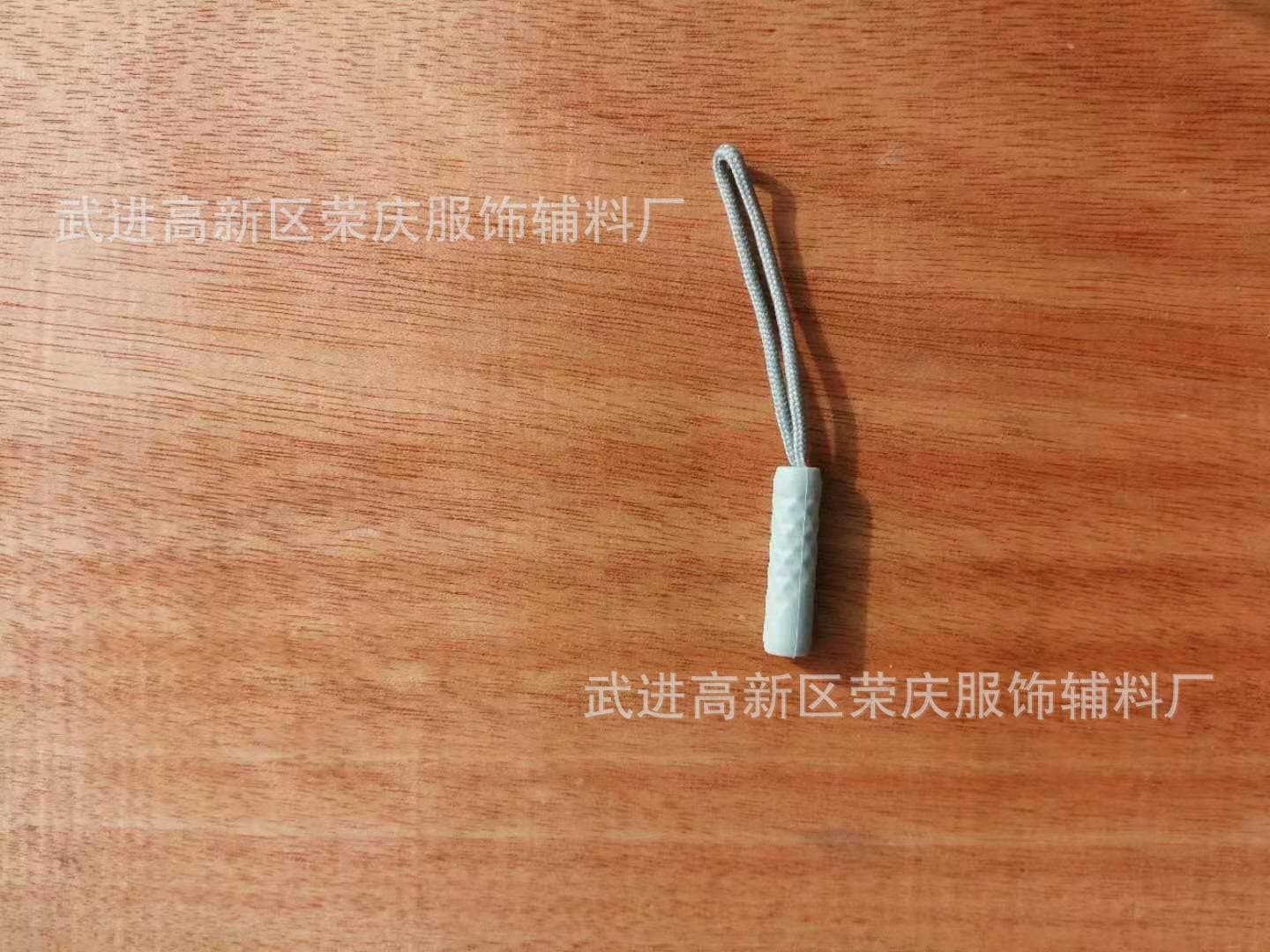 Pull Head Injection Molded Zipper Pull Rope TPU Zipper Pull Clothing Luggage Ready Stock Zipper Pull Thread