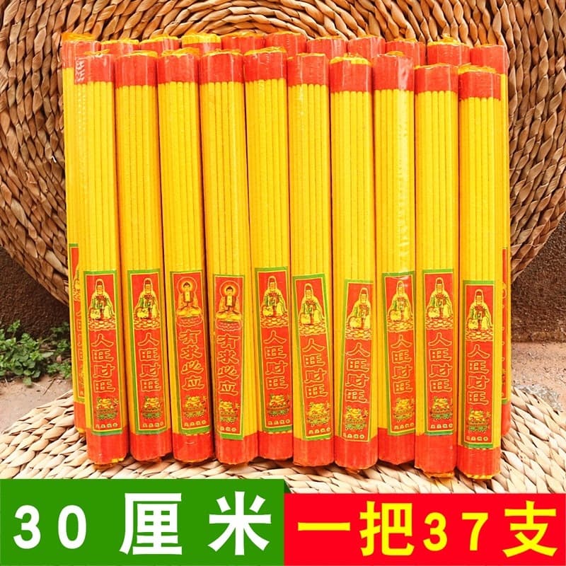 Free Shipping 30cm Herb Incense, Old Mountain Sandalwood, Tibetan Incense, Agarwood Offering Incense for Guanyin and Wealth God, Recumbent Incense Aromatherapy