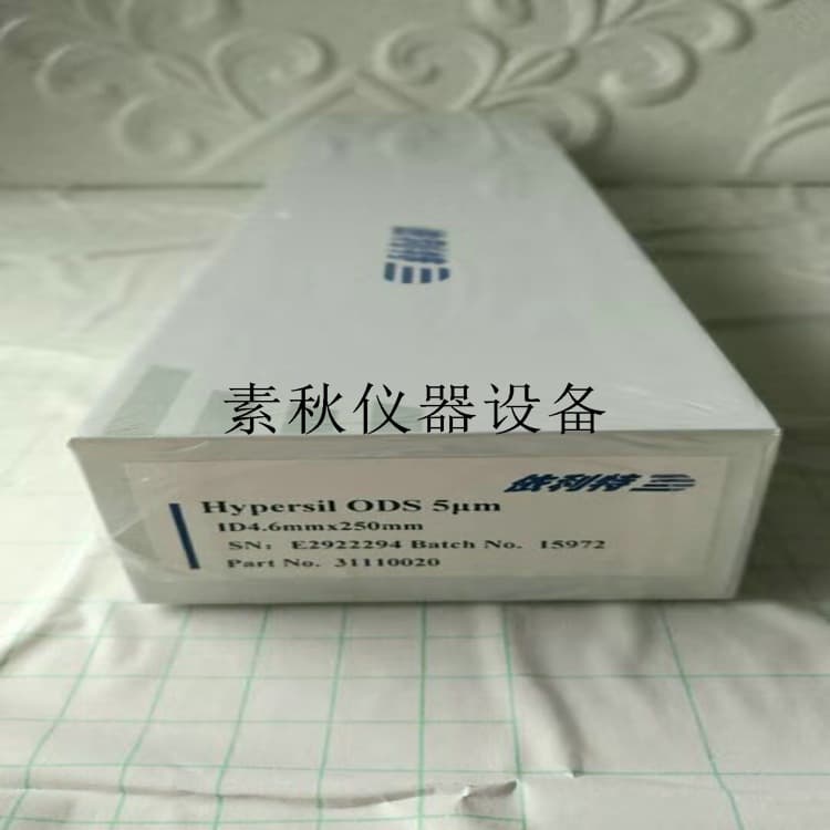 Dalian Elite HPLC Column 4.6*250mm