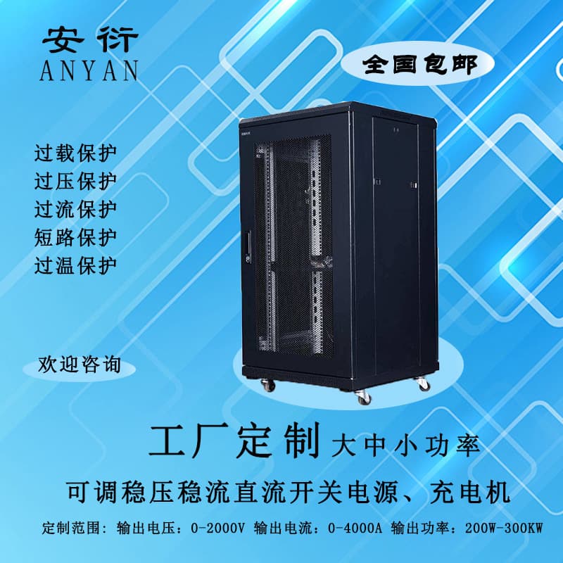 High Power Digital Display DC Power Supply Adjustable Regulated DC Switching Power Supply Adjustable Constant Current DC Power Supply