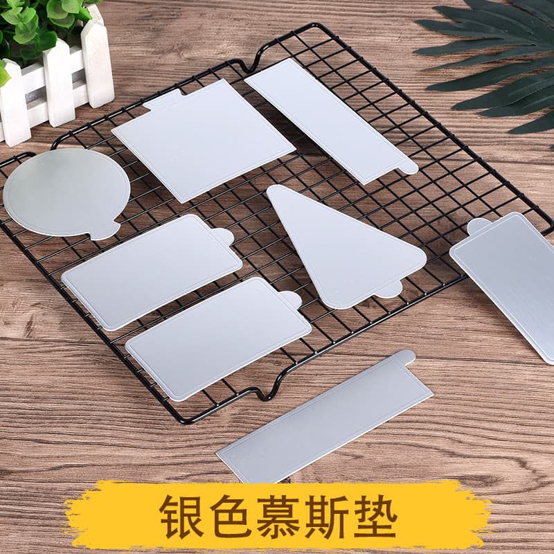 Shengzhaoan Disposable Cake Base Board Cheesecake Mousse Pad Paper Tray Pressed Hard Baking Silver Card Birthday Cake Base Paper