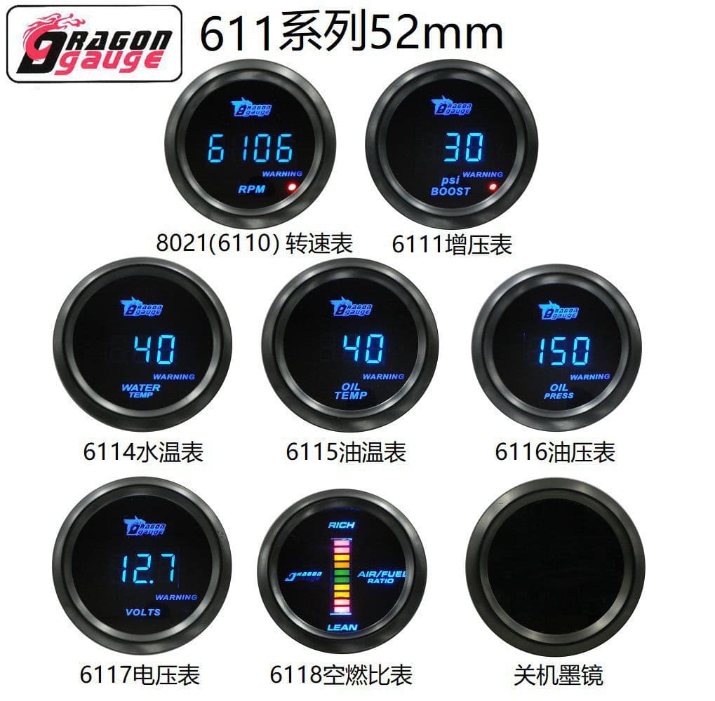 52mm Car Modification Gauge Blue Light Digital Tachometer Boost Water Temperature Oil Temperature Oil Pressure Voltmeter