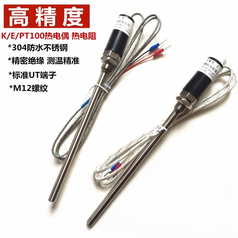 WZP-187 Stainless Steel Waterproof Temperature Sensor Probe Pt100 Platinum Thermal Resistance KE Type Thermocouple Temperature Sensing Rod