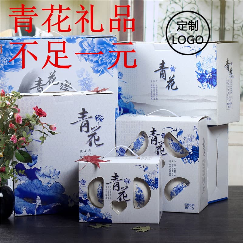 Dinnerware Set Gift Box Wholesale Promotional Advertising Christmas Holiday Porcelain Bowl and Chopstick Set Opening Event Giveaway
