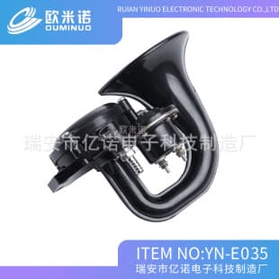 Electric Air Horn Snail Air Horn 24V YN-E035
