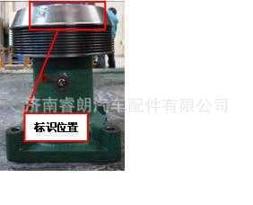 Production and Wholesale of HOWO Dump Truck Parts VG1246060130 Fan Bracket