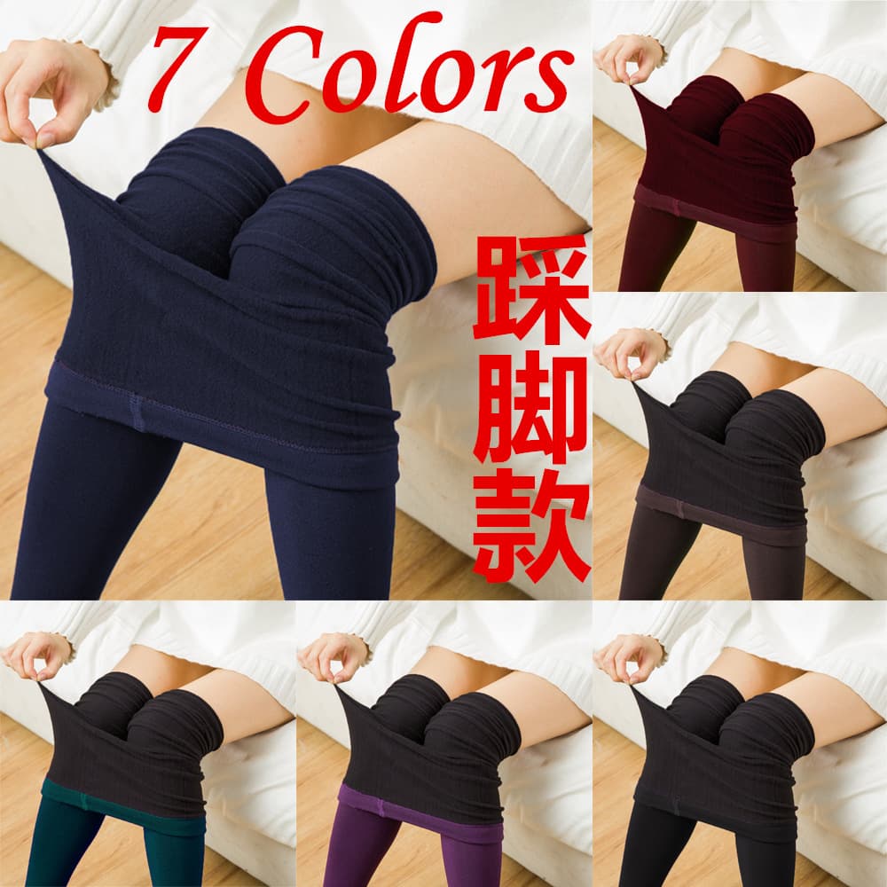 Seven-Color Foot-Operated Integrated Pants Women's Autumn Winter Thermal Cotton Polyester Blend Slimming Breathable Anti-Odor