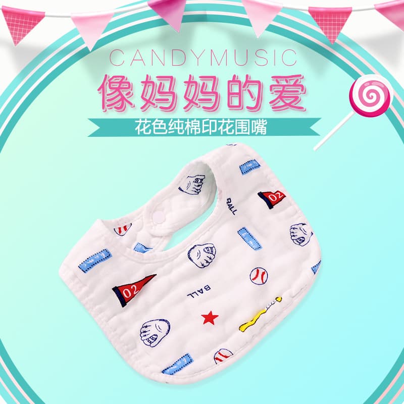 Eight-layer cotton gauze mouth bib, U-shaped baby eating pocket, infant saliva napkin, edge-wrapped, highly absorbent for infants