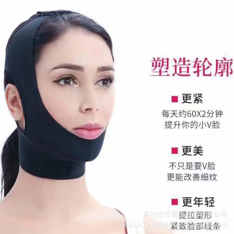 V-Shape Face Mask Face Lifting Slimming Tool Bandage Shaping Tightening Beauty Baby Zhi Fan Yi Man Jade Butterfly