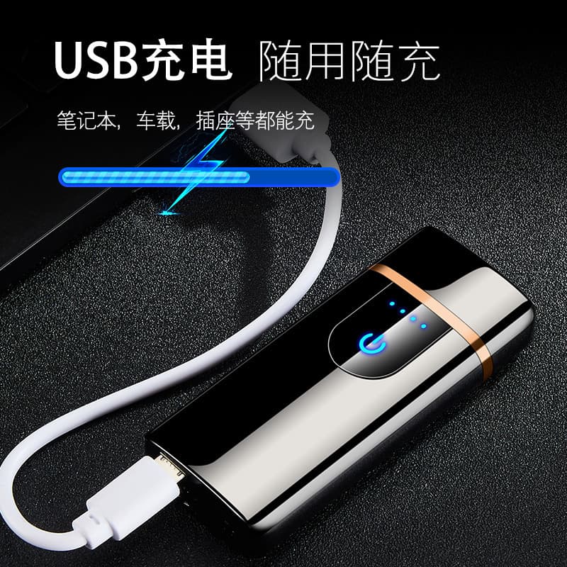 TH707 touch induction gas-electric dual-use lighter gas USB charging electronic cigarette lighter gas-electric dual-use high-end