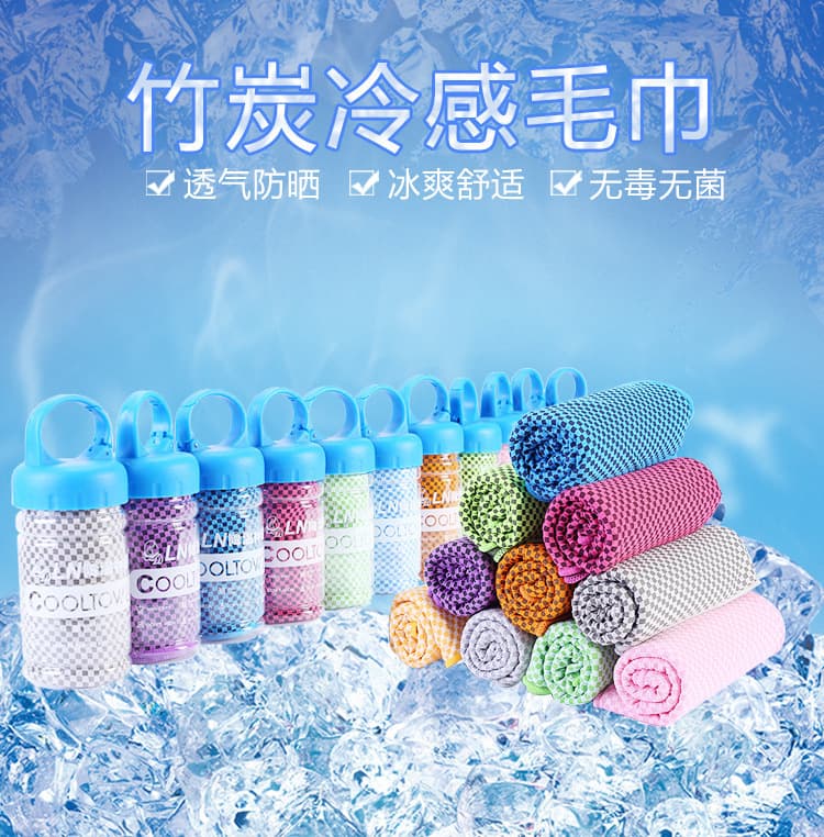 Digital printing cooling towel printing, cold-feel towel, cooling ice-cool towel, gift cooling towel wholesale with logo printing